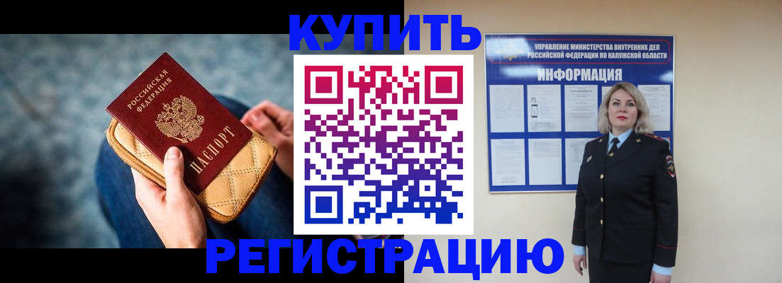 форма 3 в Клинцах