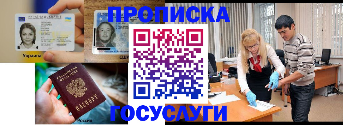 регистрация для дет. сада в Клинцах